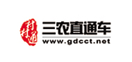 三農(nóng)直通車(chē)