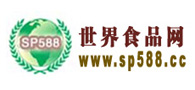 世界食品網(wǎng)