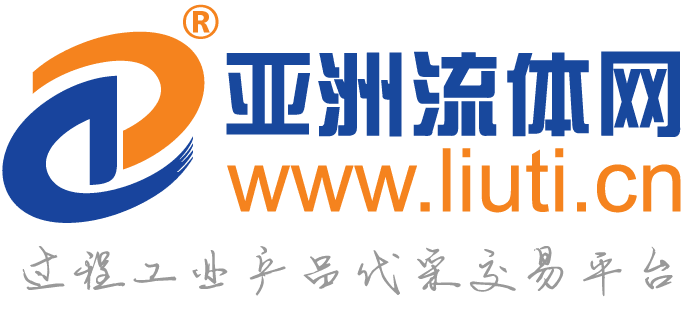 亞洲流體網(wǎng)